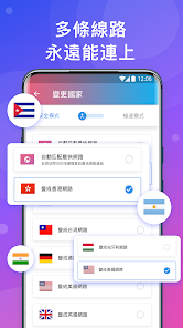 lets快连vpnandroid下载效果预览图